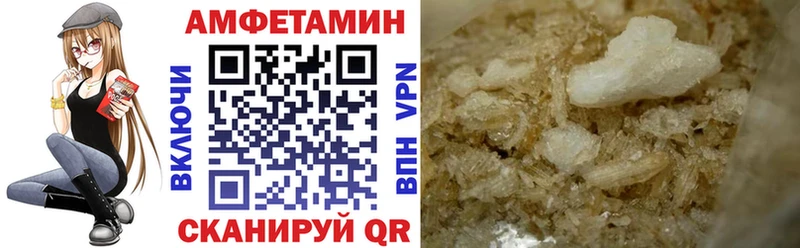 Amphetamine 98%  нарко площадка состав  Олёкминск 