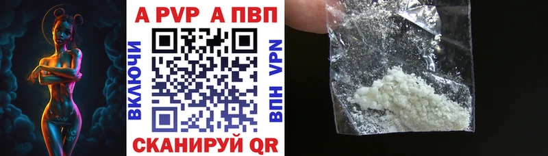 Alfa_PVP VHQ  Олёкминск 