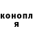 Каннабис планчик Anna Solonychna