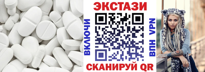 Экстази Cube Олёкминск