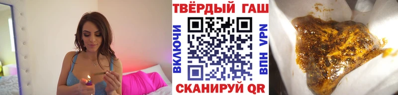 Гашиш гарик  Олёкминск 