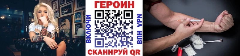 где продают наркотики  Олёкминск  Героин VHQ 