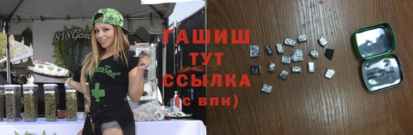 2c-b Баксан