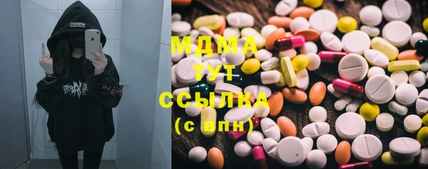сатива Балабаново