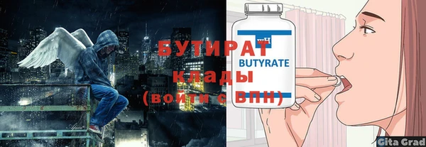 гашиш Россошь