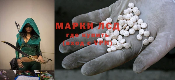 марихуана Рославль