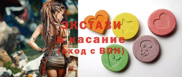 марихуана Рославль