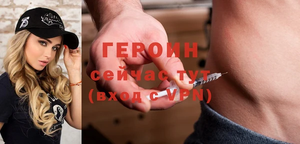 гашиш Россошь