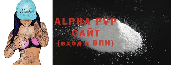 сатива Балабаново