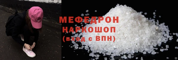 соль курить ск Галич