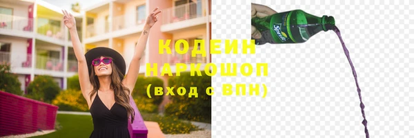 марихуана Рославль