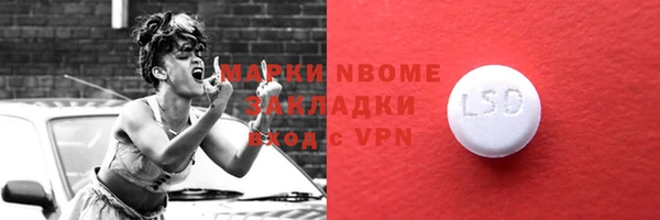 2c-b Ростов