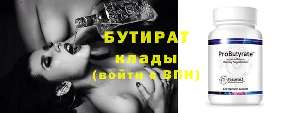 MDMA Балахна