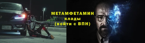 2c-b Ростов