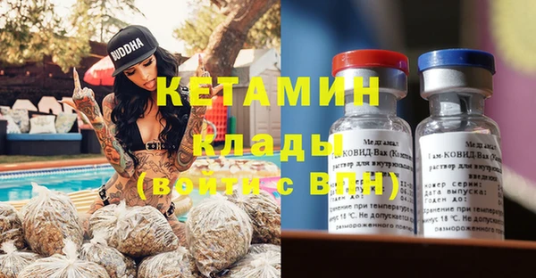 MDMA Балахна