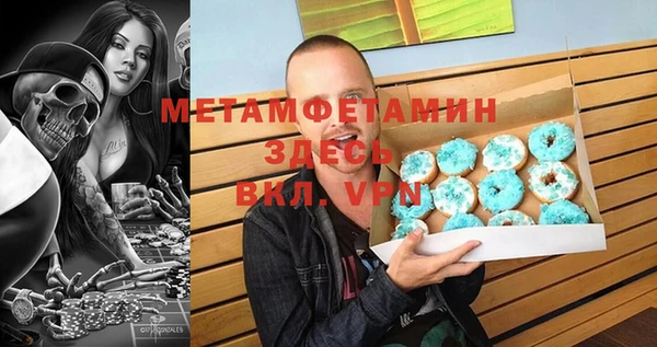 марихуана Рославль