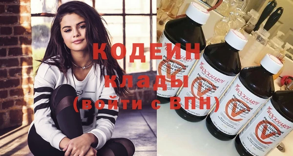 2c-b Ростов