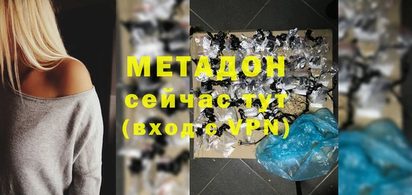 MDMA Балахна