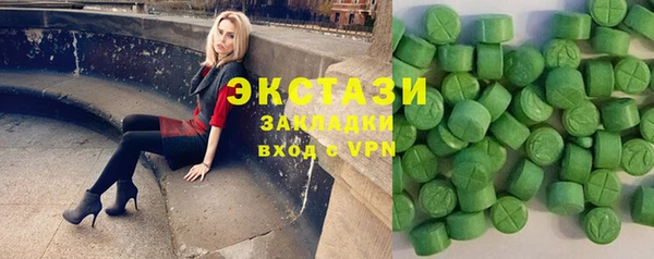 бутират Армянск
