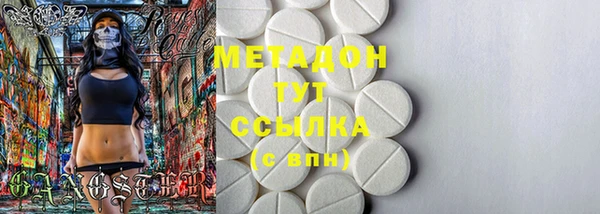 MDMA Балахна