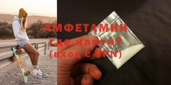 MDMA Балахна