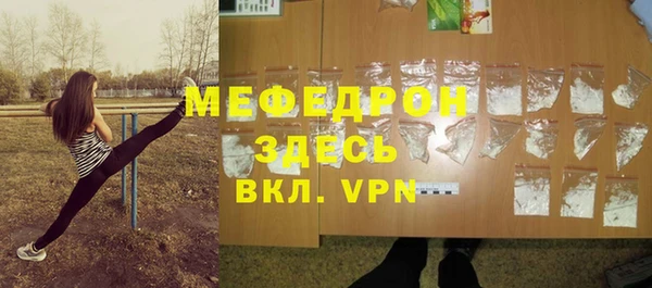 бошки Гатчина