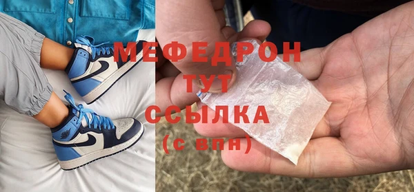 сатива Балабаново