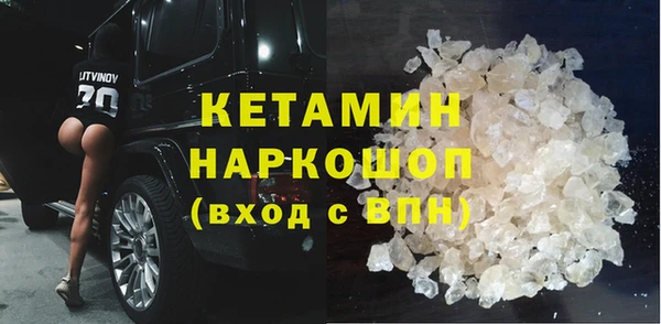 ГАЛЛЮЦИНОГЕННЫЕ ГРИБЫ Гвардейск