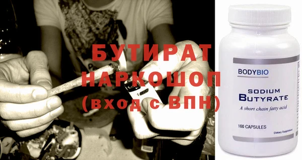 гашиш Россошь