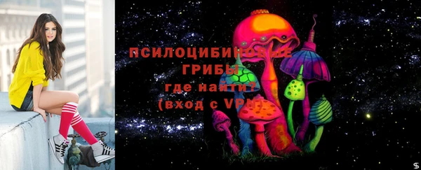 марихуана Рославль