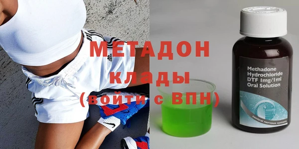 марихуана Рославль