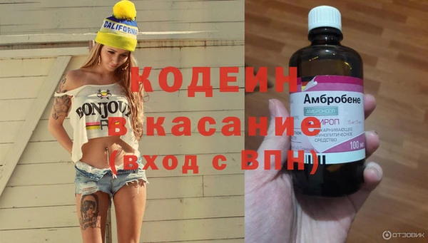 2c-b Ростов