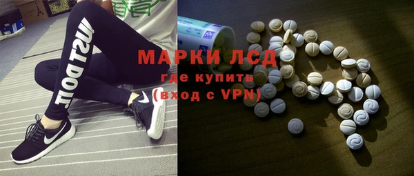 марихуана Рославль