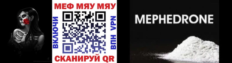 mega зеркало  Олёкминск  shop клад  Мефедрон 4 MMC 