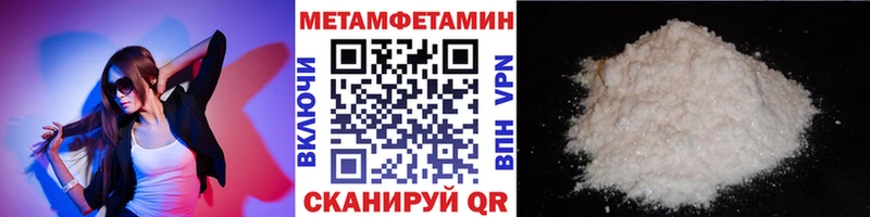 как найти закладки  Олёкминск  Метамфетамин Декстрометамфетамин 99.9% 
