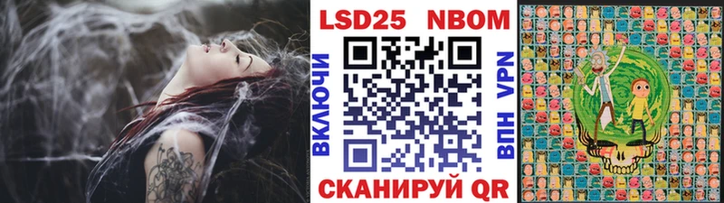 купить  цена  Олёкминск  Марки N-bome 1,5мг 