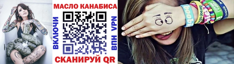 что такое наркотик  Олёкминск  ТГК вейп с тгк 