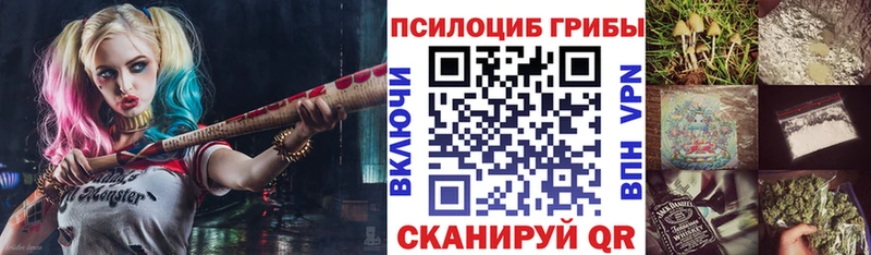 Галлюциногенные грибы ЛСД  Олёкминск 